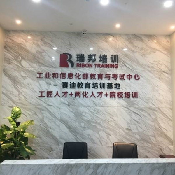 企业高效执行力特训营圆满结束